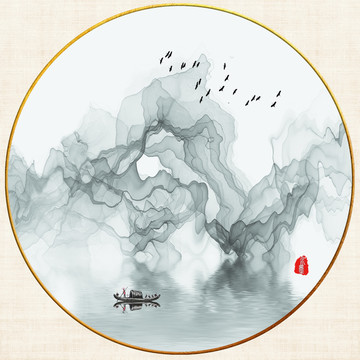 山水畫