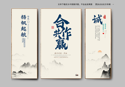 企業(yè)文化宣傳掛畫口號標(biāo)語