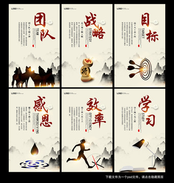 企業(yè)文化精神標(biāo)語(yǔ)口號(hào)