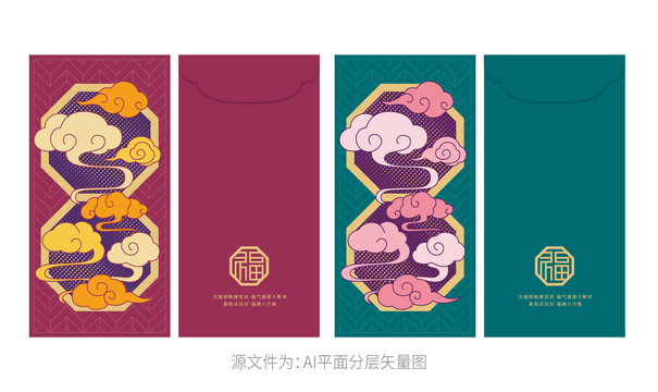 紅包中國風(fēng)