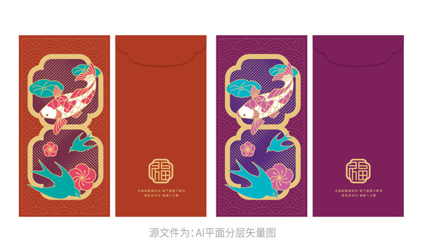 紅包中國風(fēng)