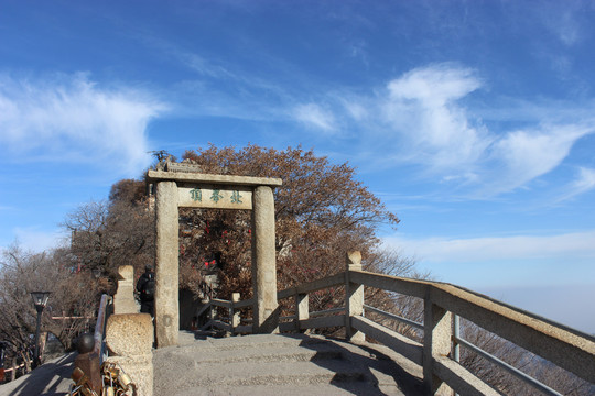 华山风景区