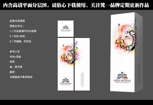 紅酒小提琴單支裝