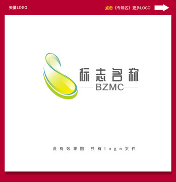 S字母標志s字母logo