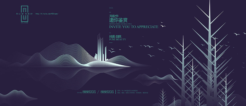 高端地產(chǎn)
