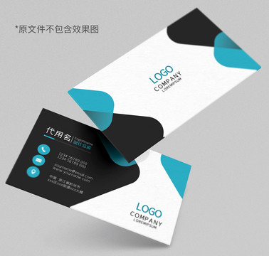 大氣創(chuàng)意企業(yè)名片