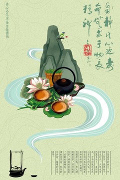 茶叶海报