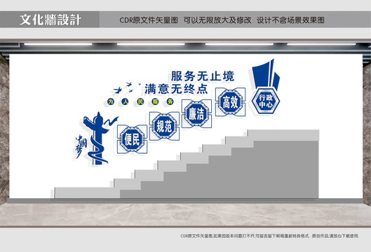行政中心樓道文化