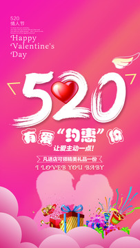 520紅色版