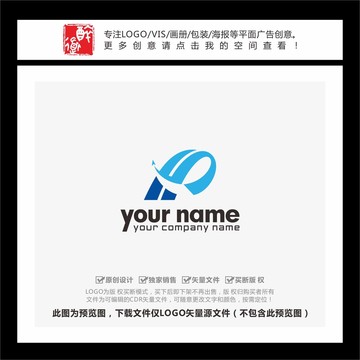 HP字母航空航天科技LOGO