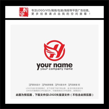 H字母天使翅膀LOGO