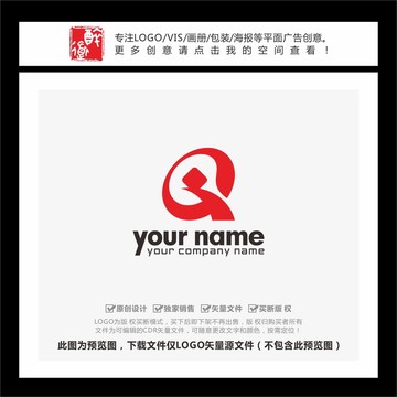 Q字母古钱币金融LOGO