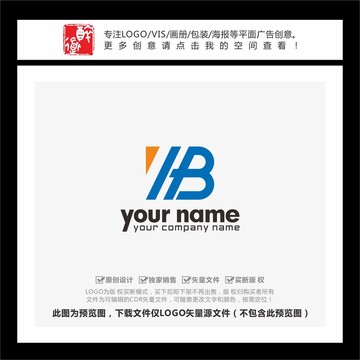 YHB字母LOGO