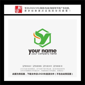 Y字母六边形绿色科技LOGO