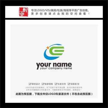 CE字母LOGO