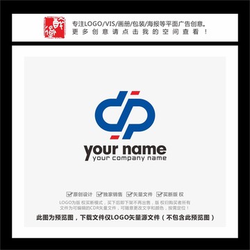 DP字母LOGO