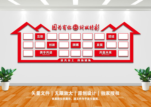 照片墻