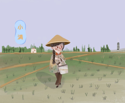 24節(jié)氣小滿海報