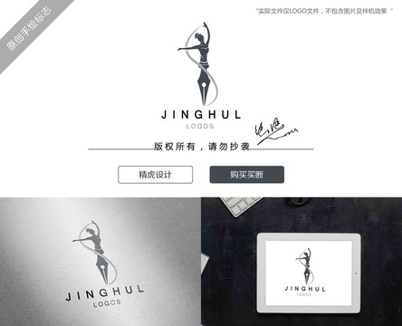 鋼筆logo
