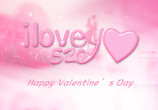 ilove我愛你520
