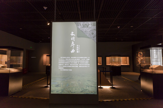 浙江历史文化展文明序曲