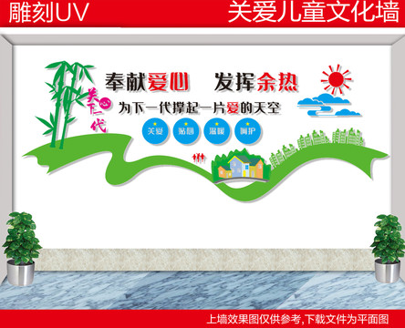 關(guān)工委