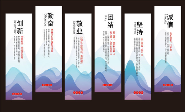 企業(yè)文化