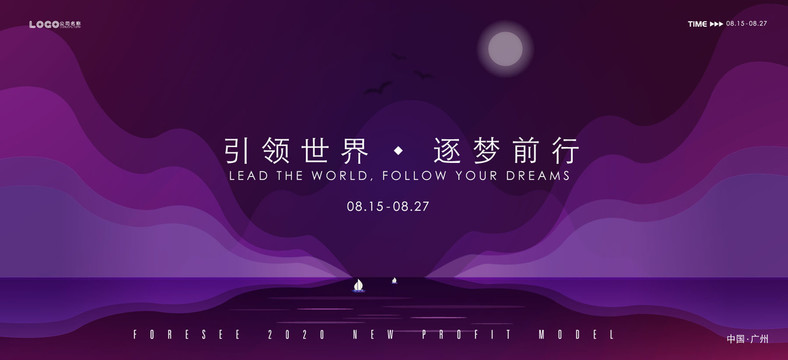 發(fā)布會