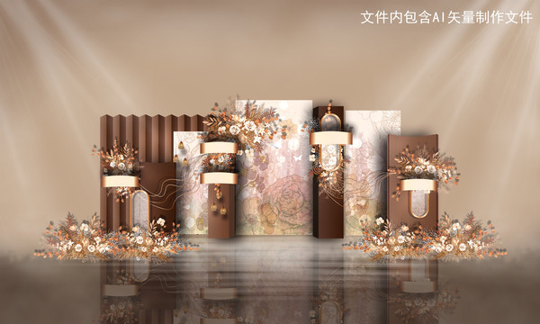香檳色水彩花紋婚禮