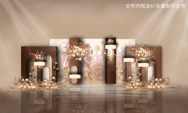 香檳色水彩花紋婚禮