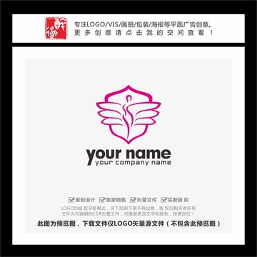 翅膀女人女性LOGO