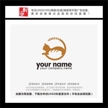 猫咪面包糕点麦穗LOGO