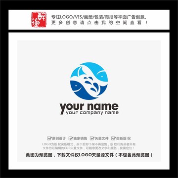 鱼养殖鱼饲料农业科技LOGO