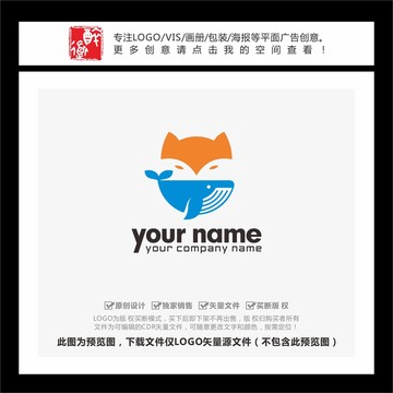 狐狸鲸狐狸精LOGO