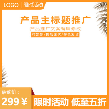 化妝品主圖
