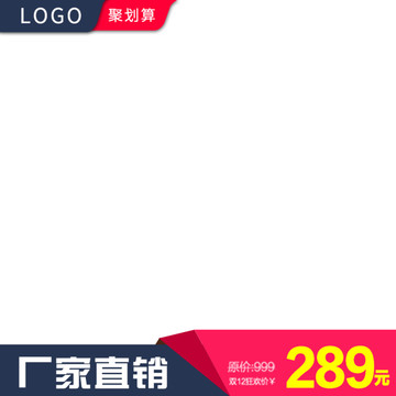 主圖框素材