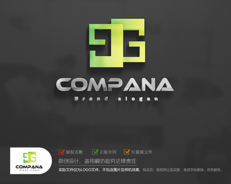 時尚商標