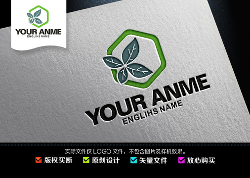 植物L(fēng)OGO