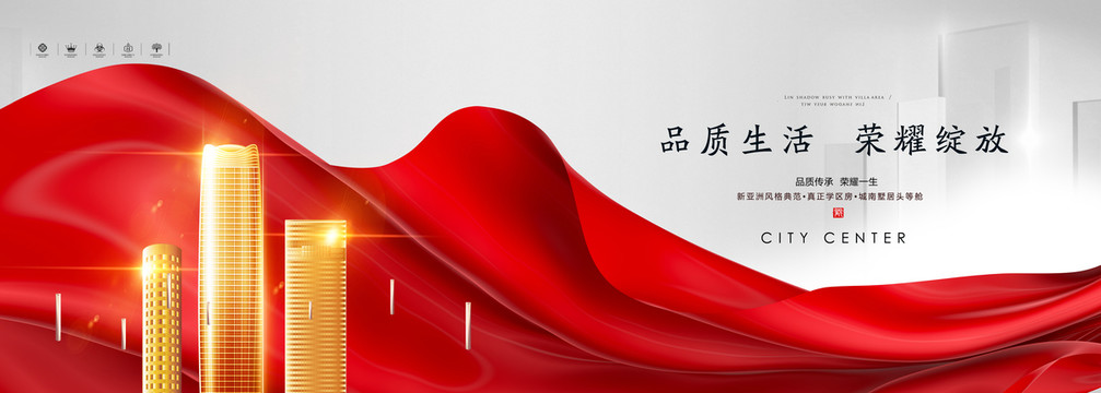 房地產(chǎn)廣告
