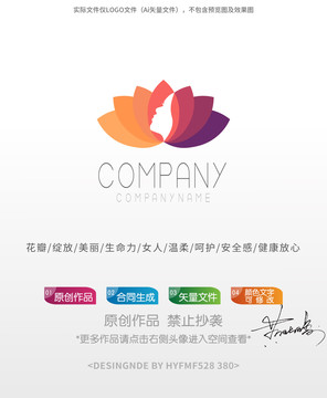蓮花荷花logo標志商標設(shè)計