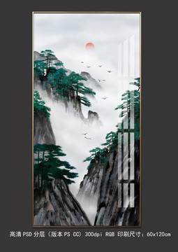 手繪水墨黃山山水玄關(guān)壁畫