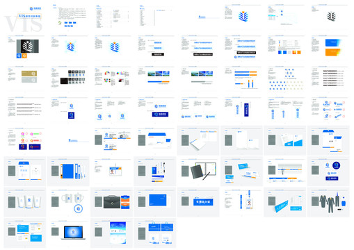 VIS模板企事业VI模板设计