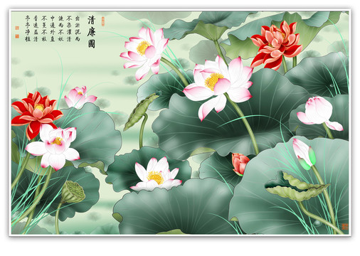 清廉圖