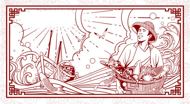 魚(yú)業(yè)
