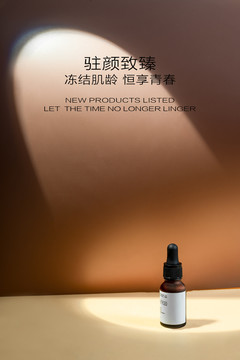 化妝品海報(bào)