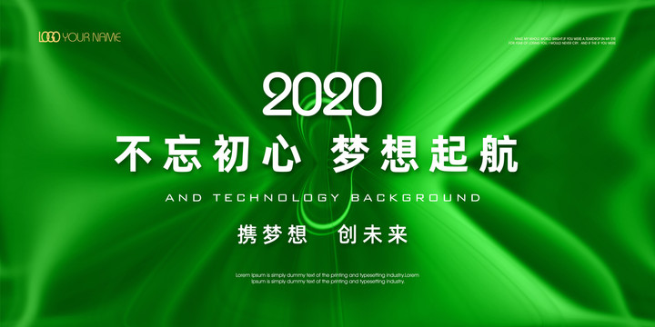 綠色企業(yè)商務(wù)背景