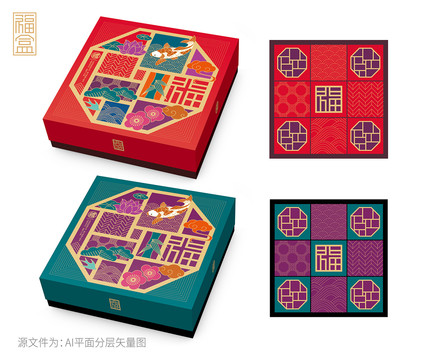 月餅禮盒中國(guó)風(fēng)