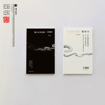 高檔名片設(shè)計