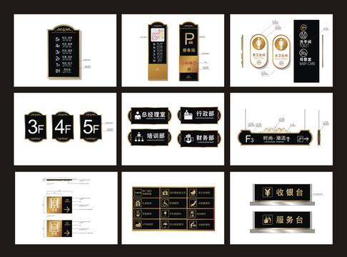 醫(yī)院商場VI