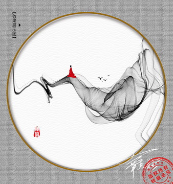 禪意
